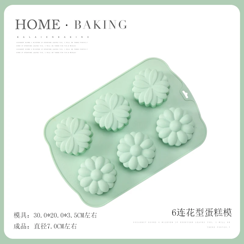 巧乐果6连花型蛋糕模具