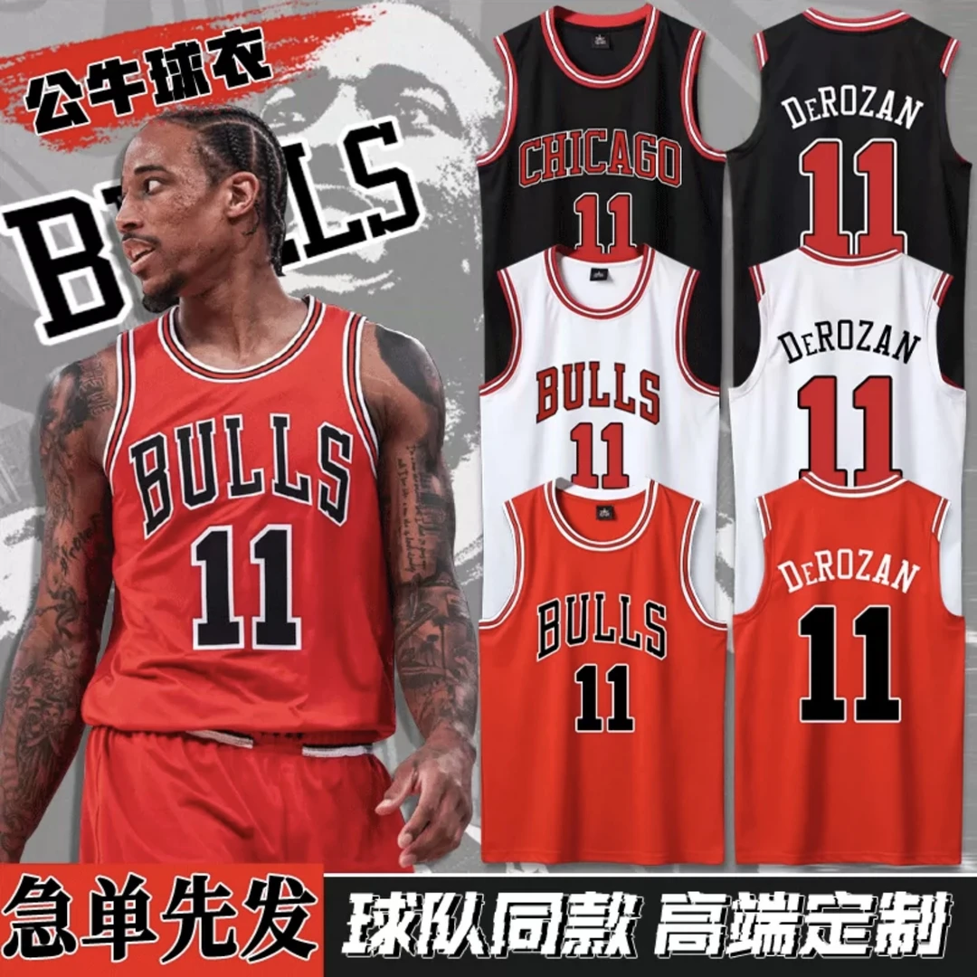 【29】号【德罗赞】球星同款美式复古背心球衣速干透气篮球服