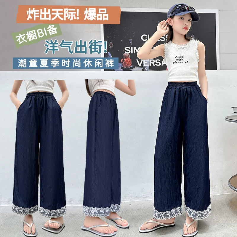 九分裤阔腿裤女童防蚊裤女童夏季童装松紧带休闲裤洋气薄款出街