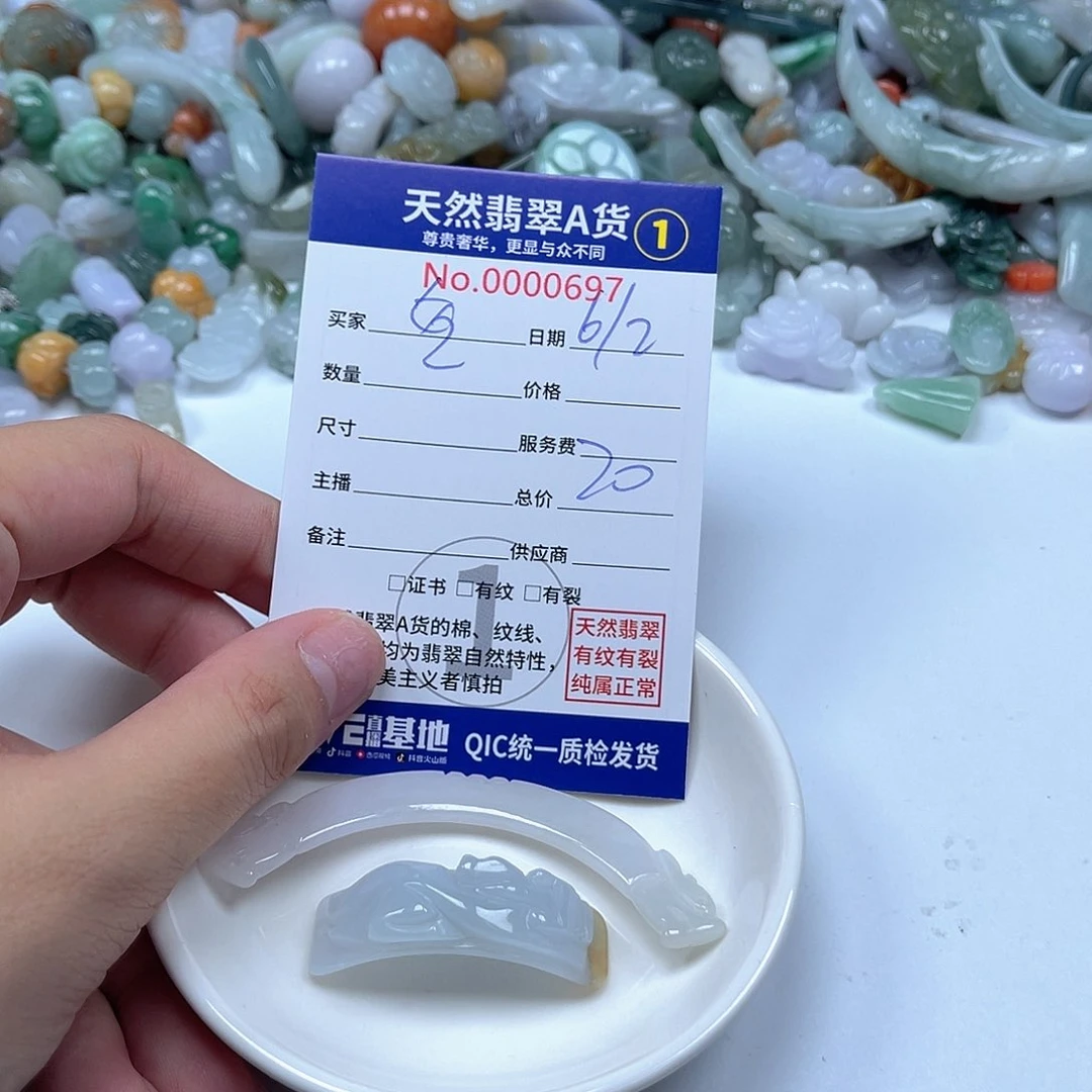 翡翠未镶嵌颈饰女*