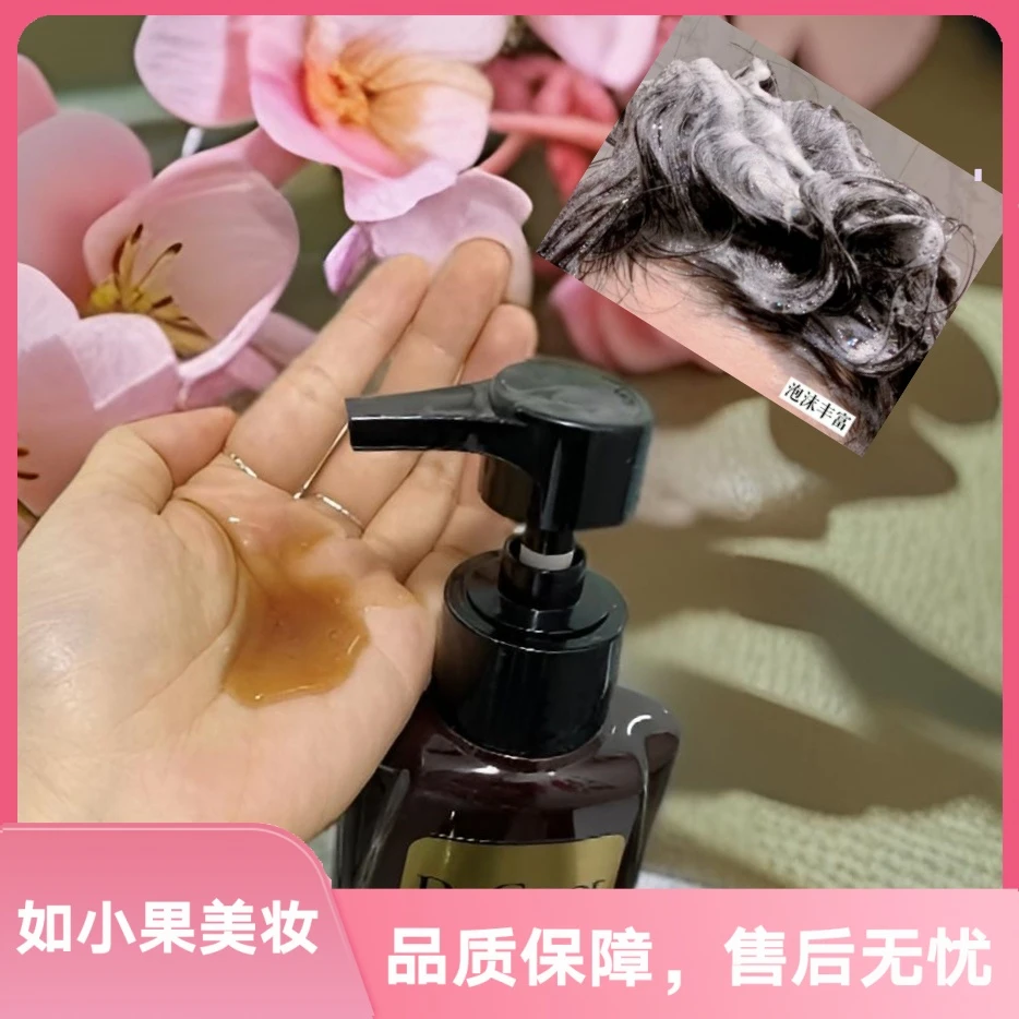 （正装！炒鸡福利价格！）顶配洗发水 一瓶多效无硅油发量无忧