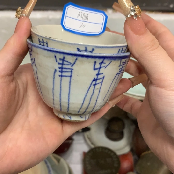 风**动民俗老物件瓷器