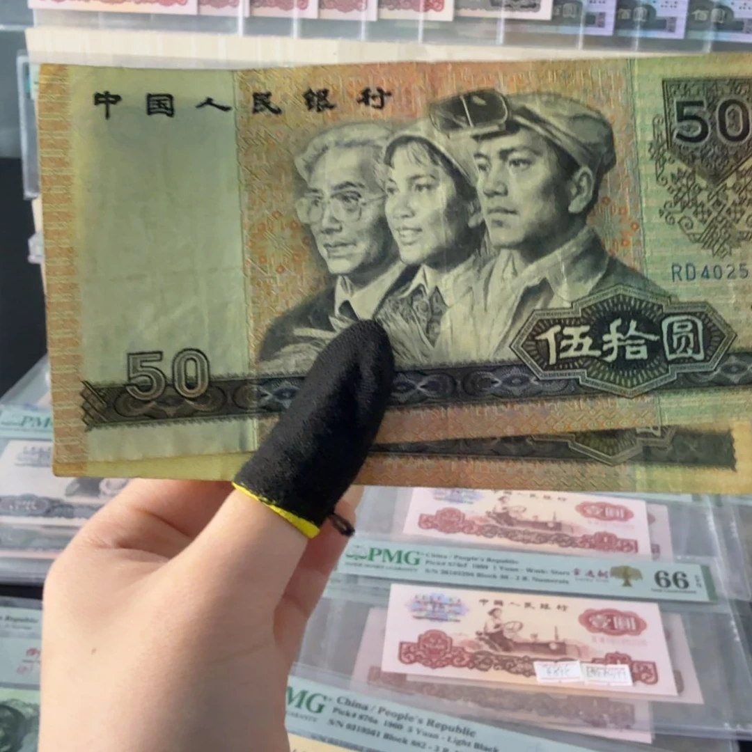 9050闪购福利活动两张