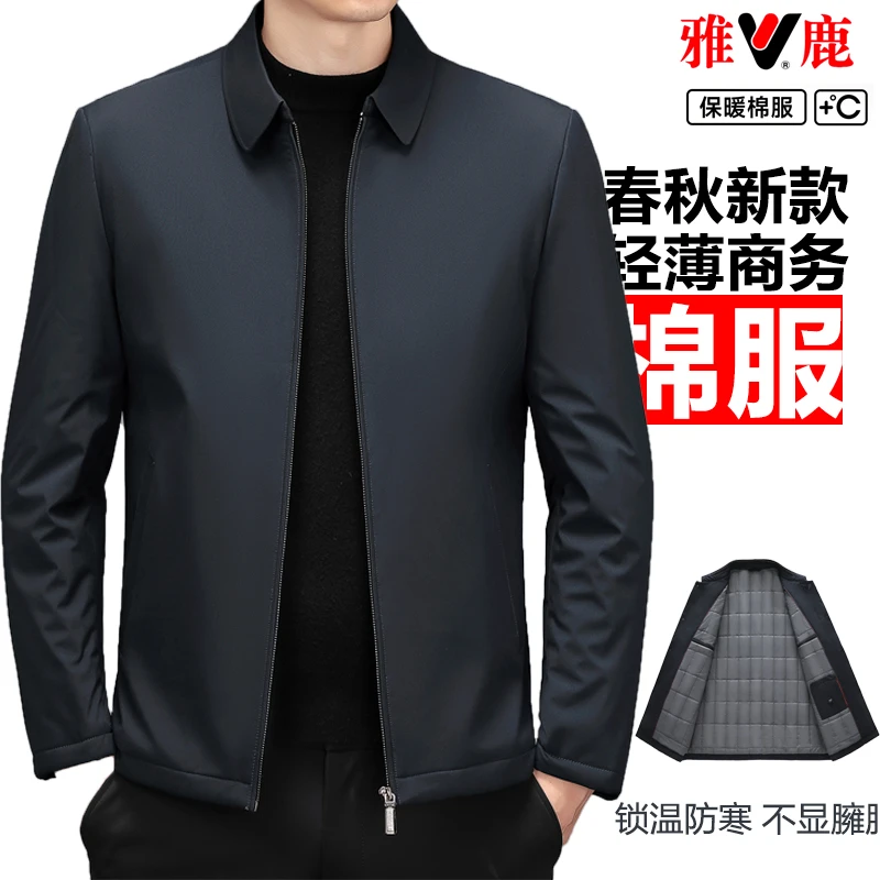 雅鹿男士翻领夹克衫商务加棉中年男士爸爸装春秋季高端领导外套