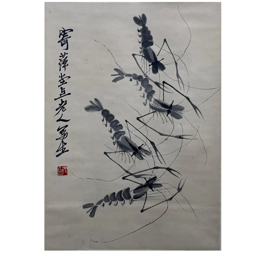 《四龙图》47X68cm-H3-118