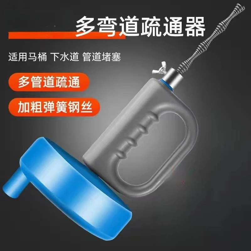 疏通下水道工具厨房卫生间马桶管道疏通器家用通厕所神器地漏堵塞