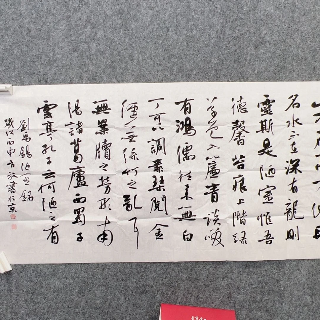 知***8纸本无（w6708）书法 书画3