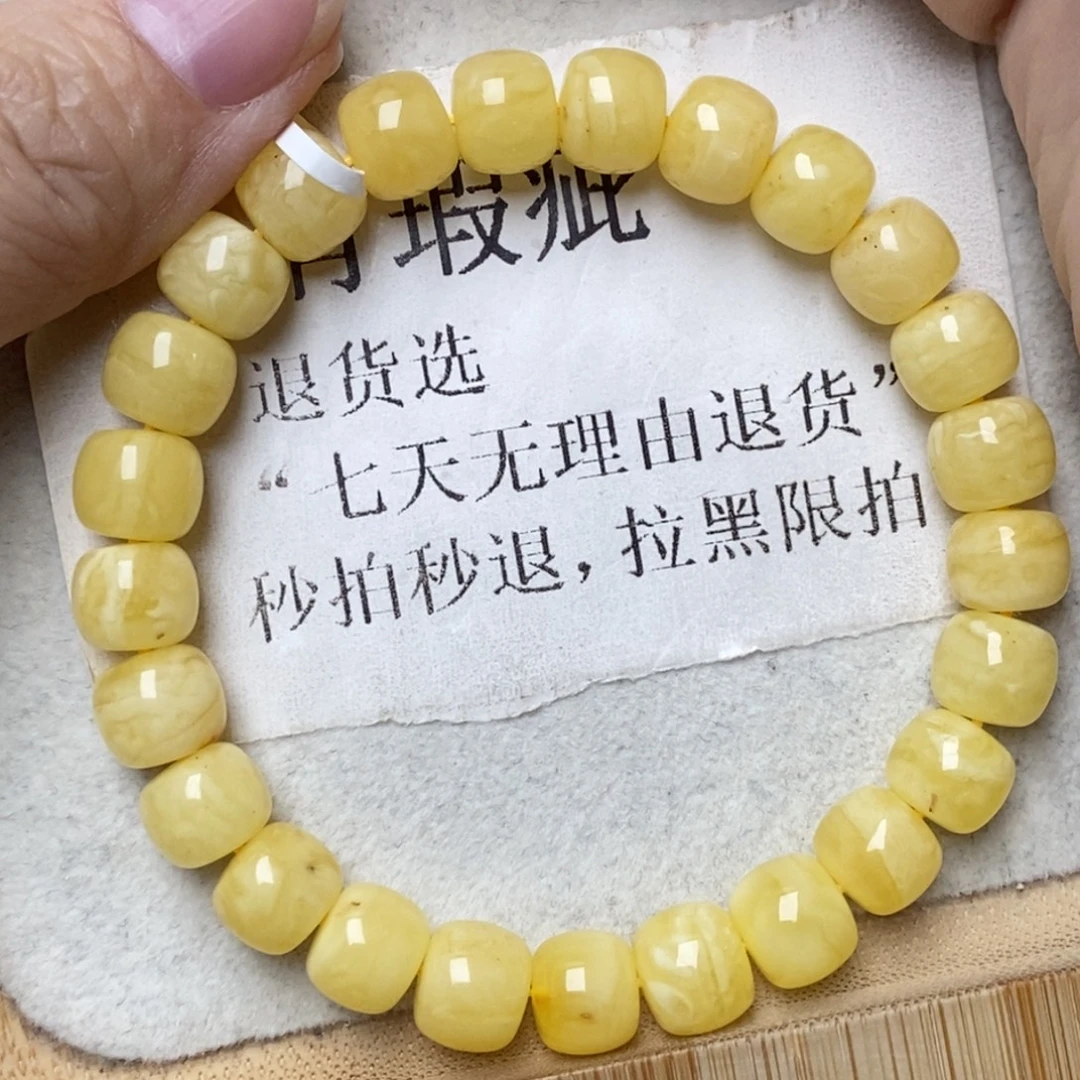 蜜蜡未镶嵌珠宝奇石98