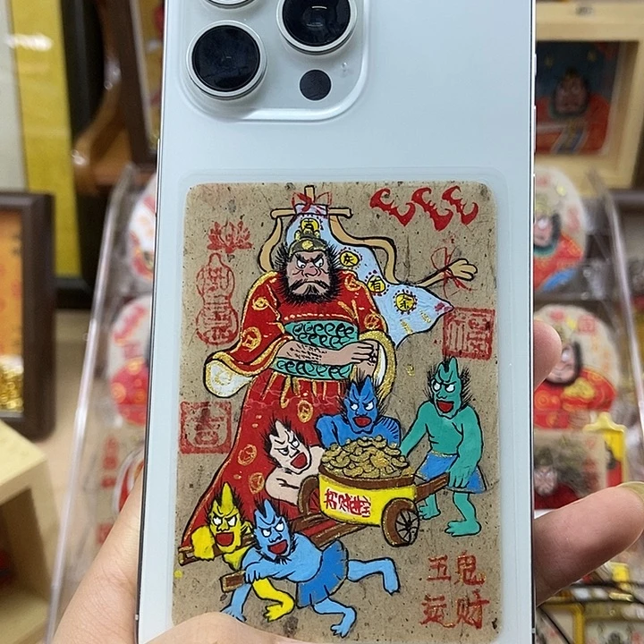 吊坠孤品朱砂背贴奎爷五鬼运财