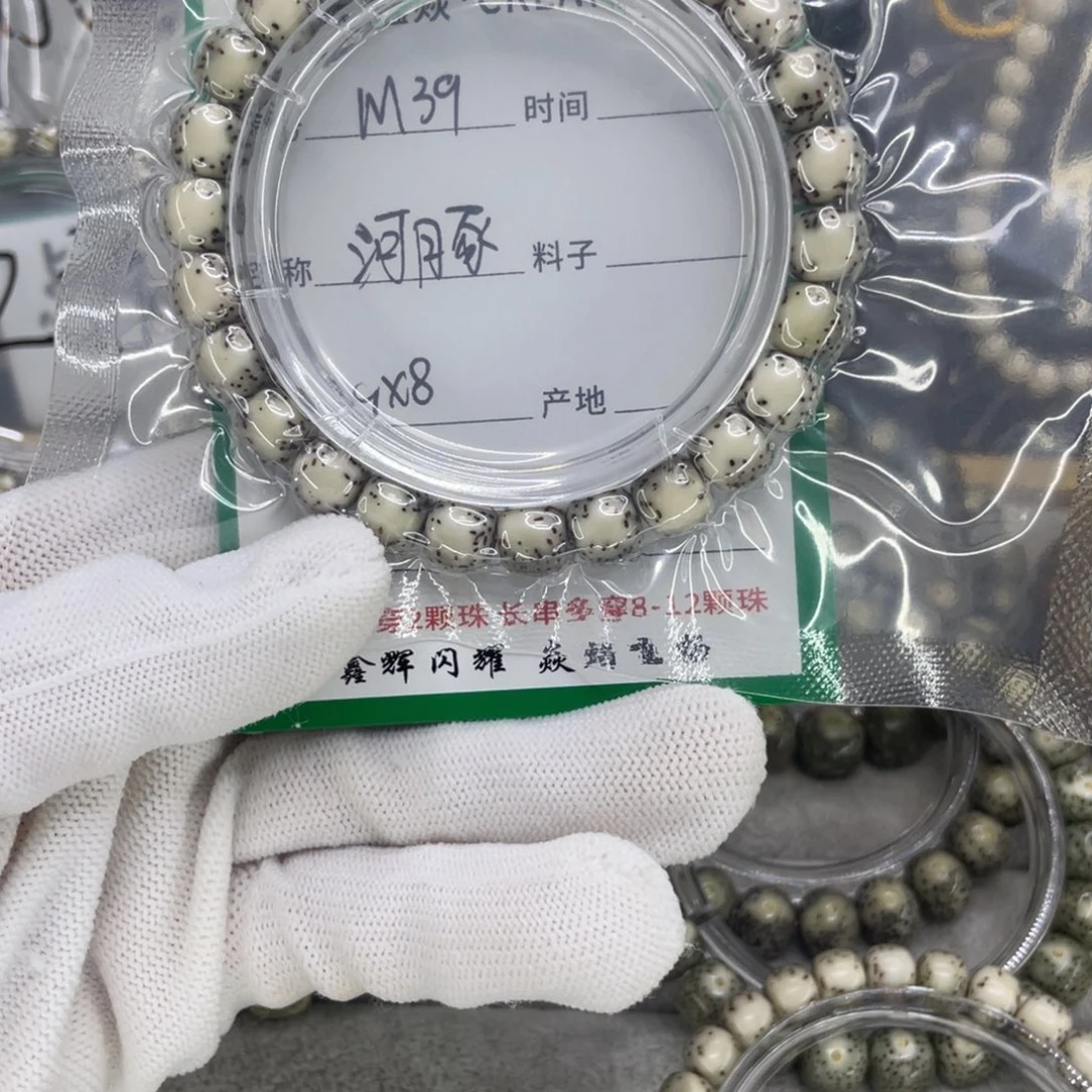 星月菩提手串无***开M河豚