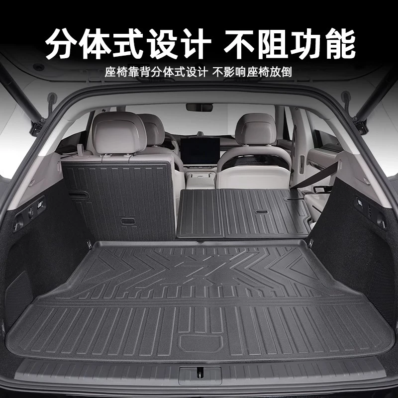 适用7x后备箱垫专用tpe尾箱垫靠背改装防水防刮耐磨内饰改装
