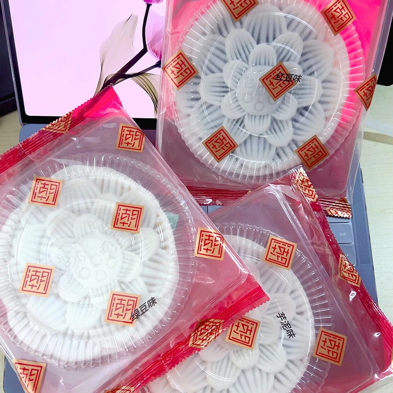 潮汕特产莲花月糕 芋泥/红豆/绿豆 三个口味中秋特色传统糕点月饼