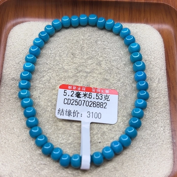 未镶嵌绿松石手链