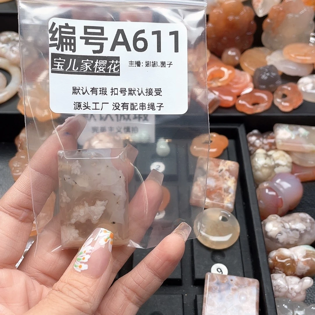 合金颈饰玛瑙/玉髓嘉*