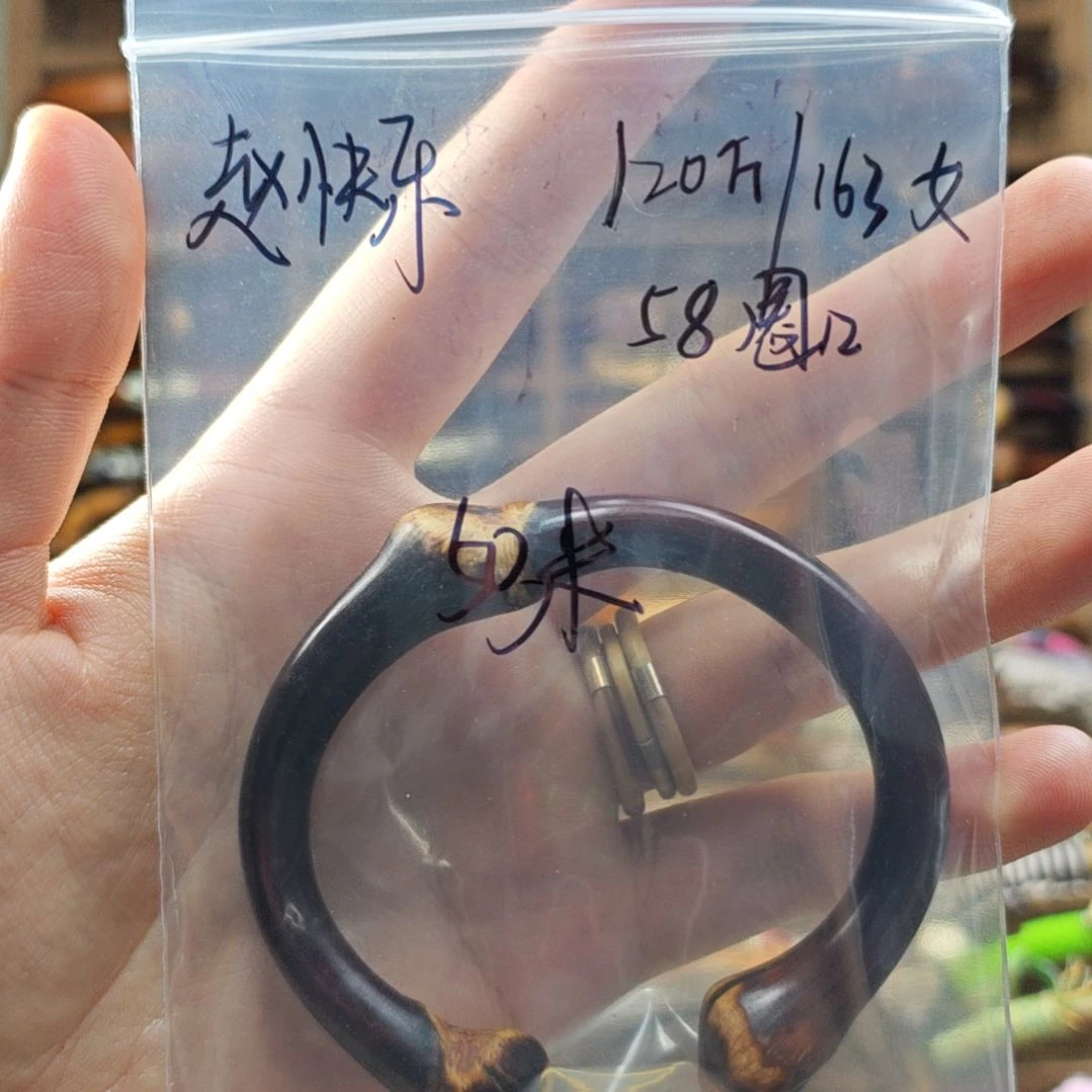 赵***乐木质非金属金刚藤藤根