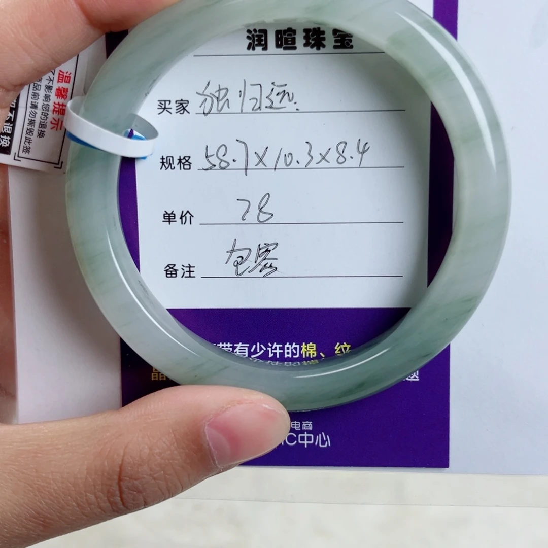 石英质玉手镯未镶嵌独**?