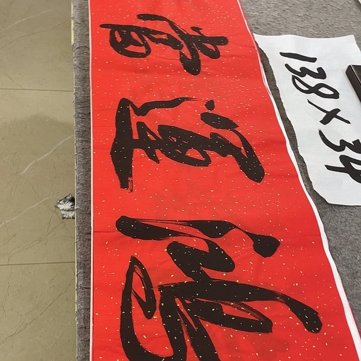 书法Lvqinzhenshufa