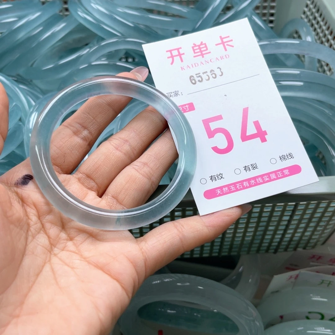 栀***香石英岩玉手镯未镶嵌