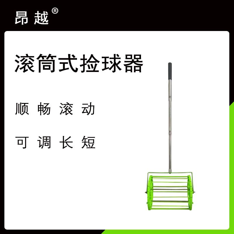 乒乓球捡球器可调节高度捡球神器滚筒式乒乓捡球器乒乓球捡球器