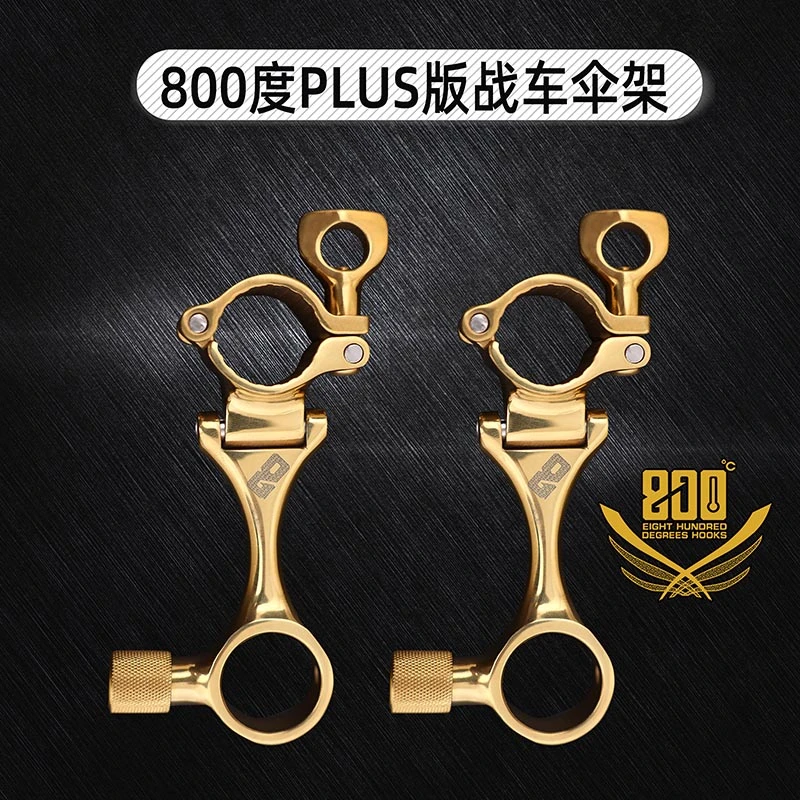 800度Plus战车伞架钓鱼拉车伞插手拉车钓椅通用快拆可拆卸黑坑