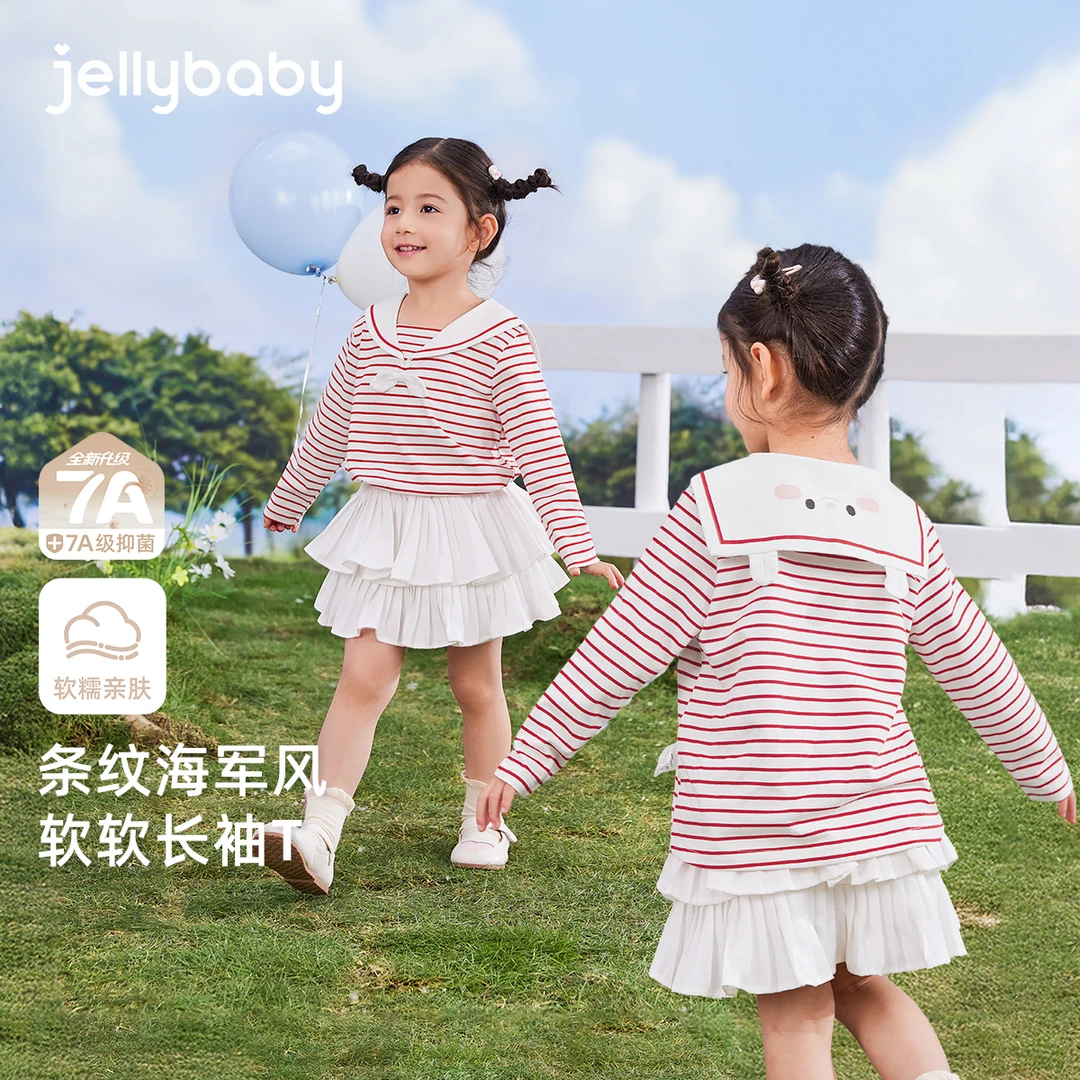 jellybaby杰里贝比女童长袖t恤宝宝秋季条纹海军领上衣 JXG53155