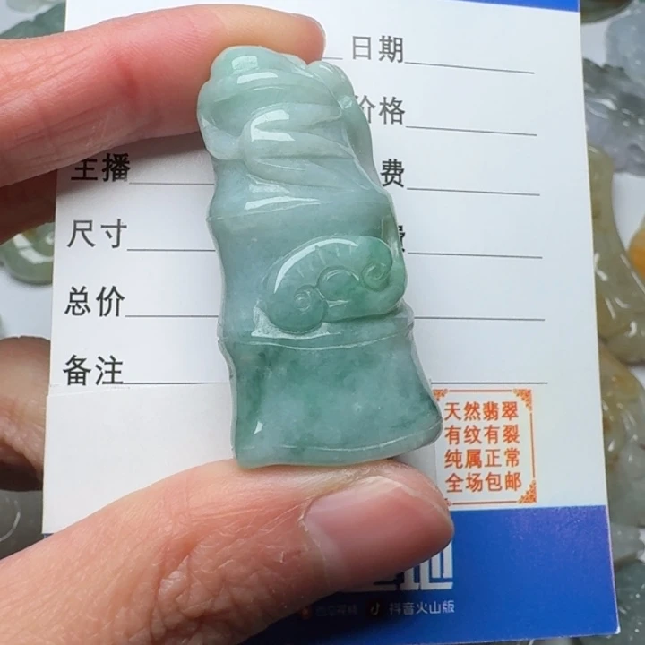 翡翠未镶嵌颈饰吊坠