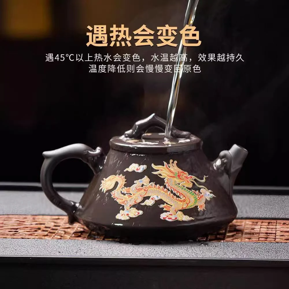 龙凤呈祥变色石瓢壶家用 220毫升 预热变色单壶石瓢壶   a