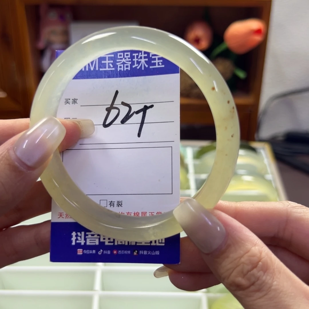 蛇纹石玉未镶嵌手镯317