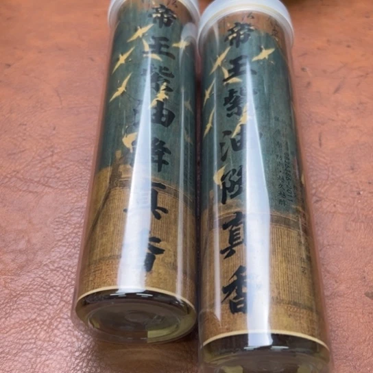 紫砂闪购专属链接400克
