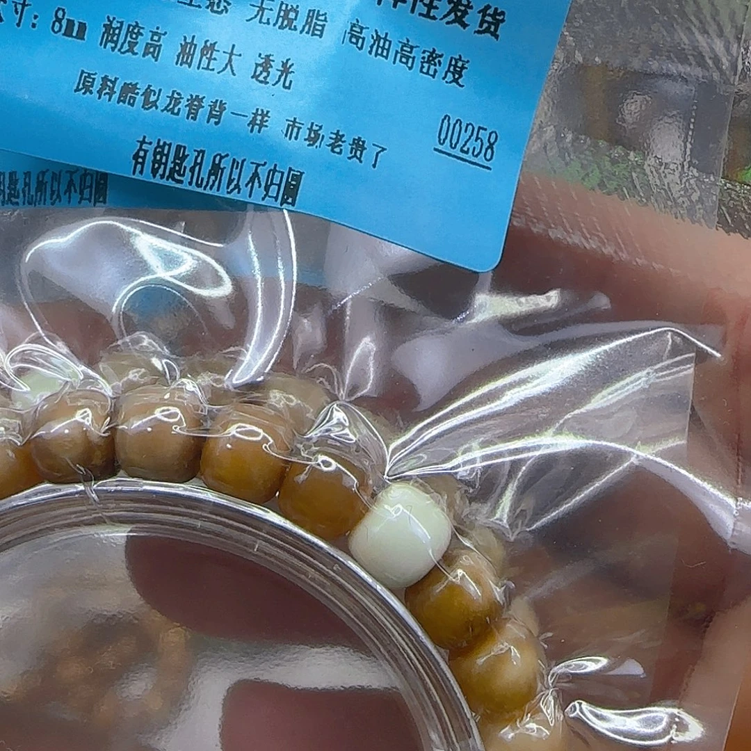 手串星月菩提192高端龙脊菩提妖花8单圈