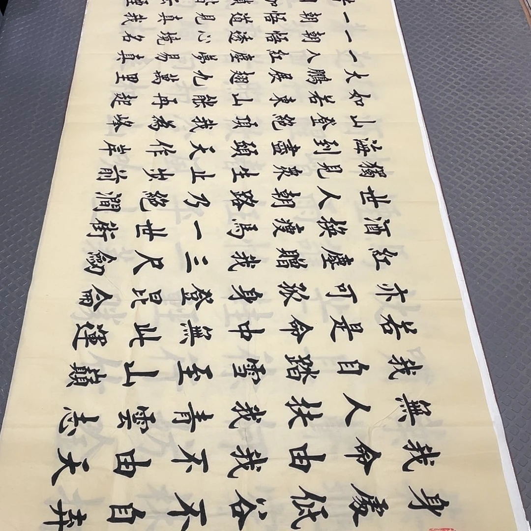 书法老师作品手写26