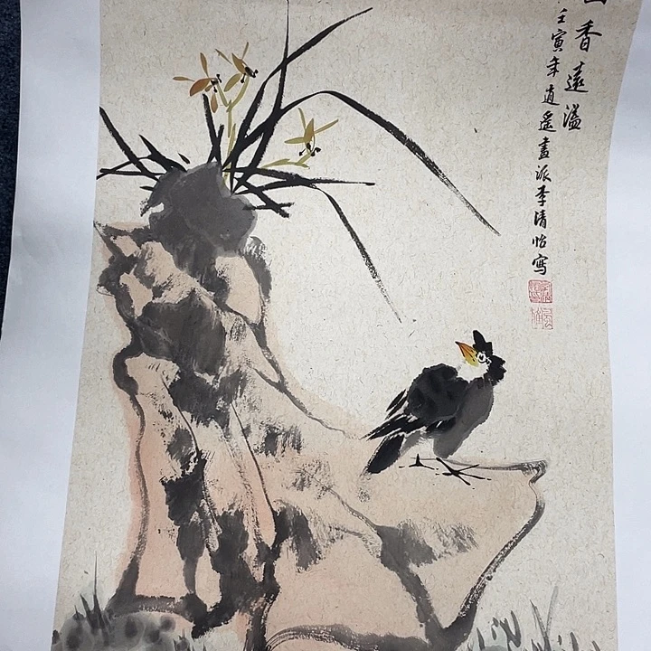 国画纯手绘字画宣纸