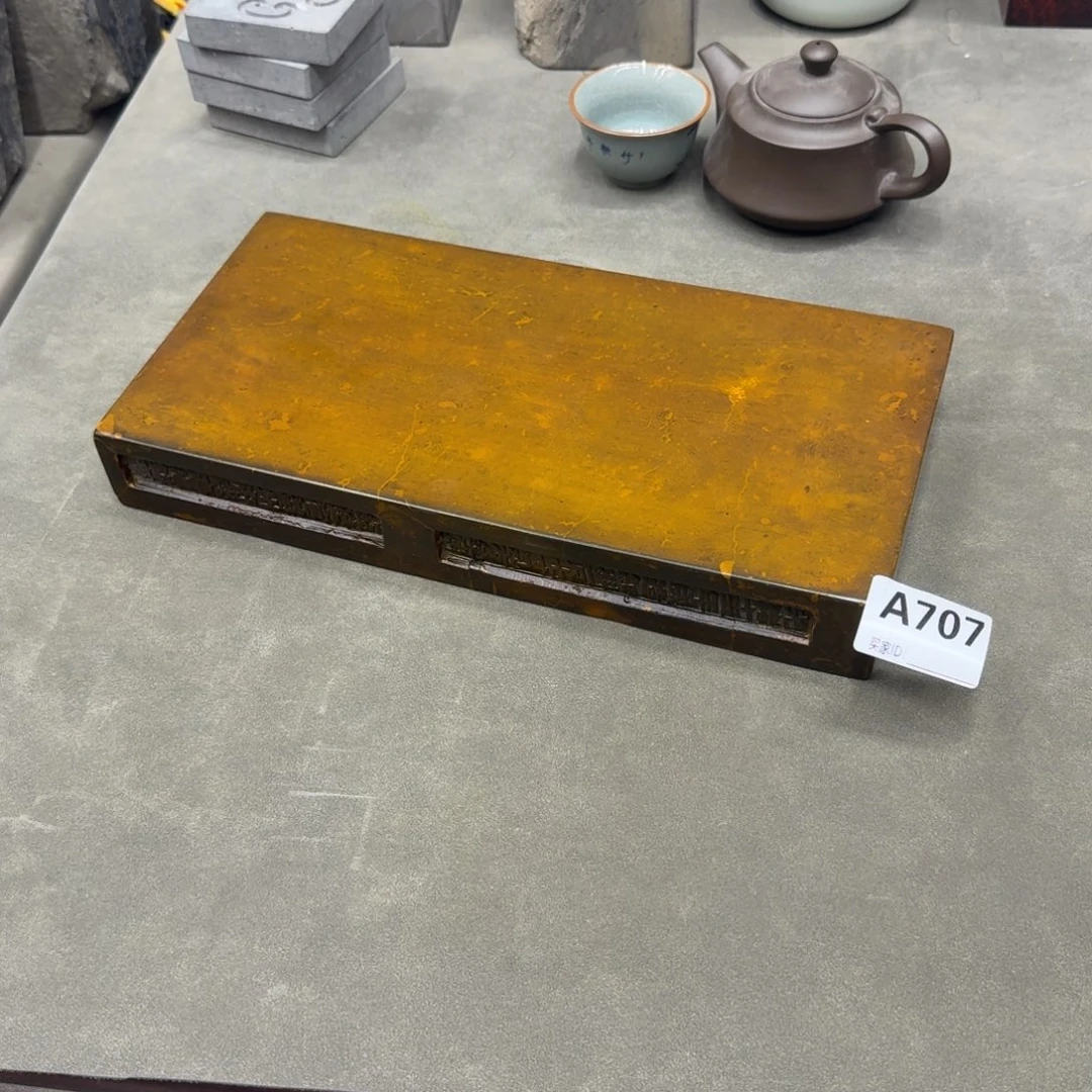 砖雕30-15 金砖 微微瑕 707号