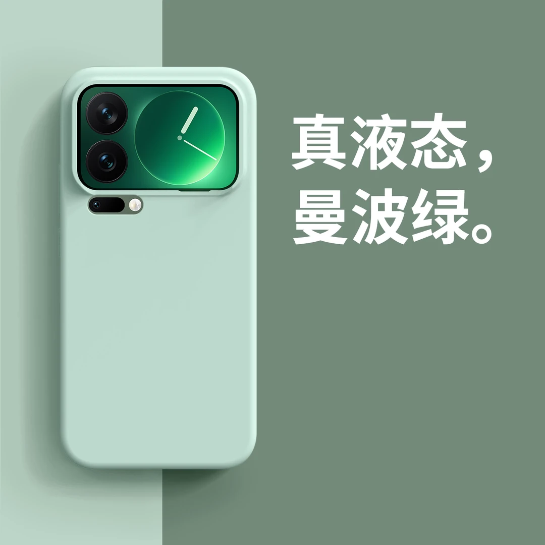 适用小米17promax手机壳液态硅胶15ultra全包13pro防摔红米k80pro