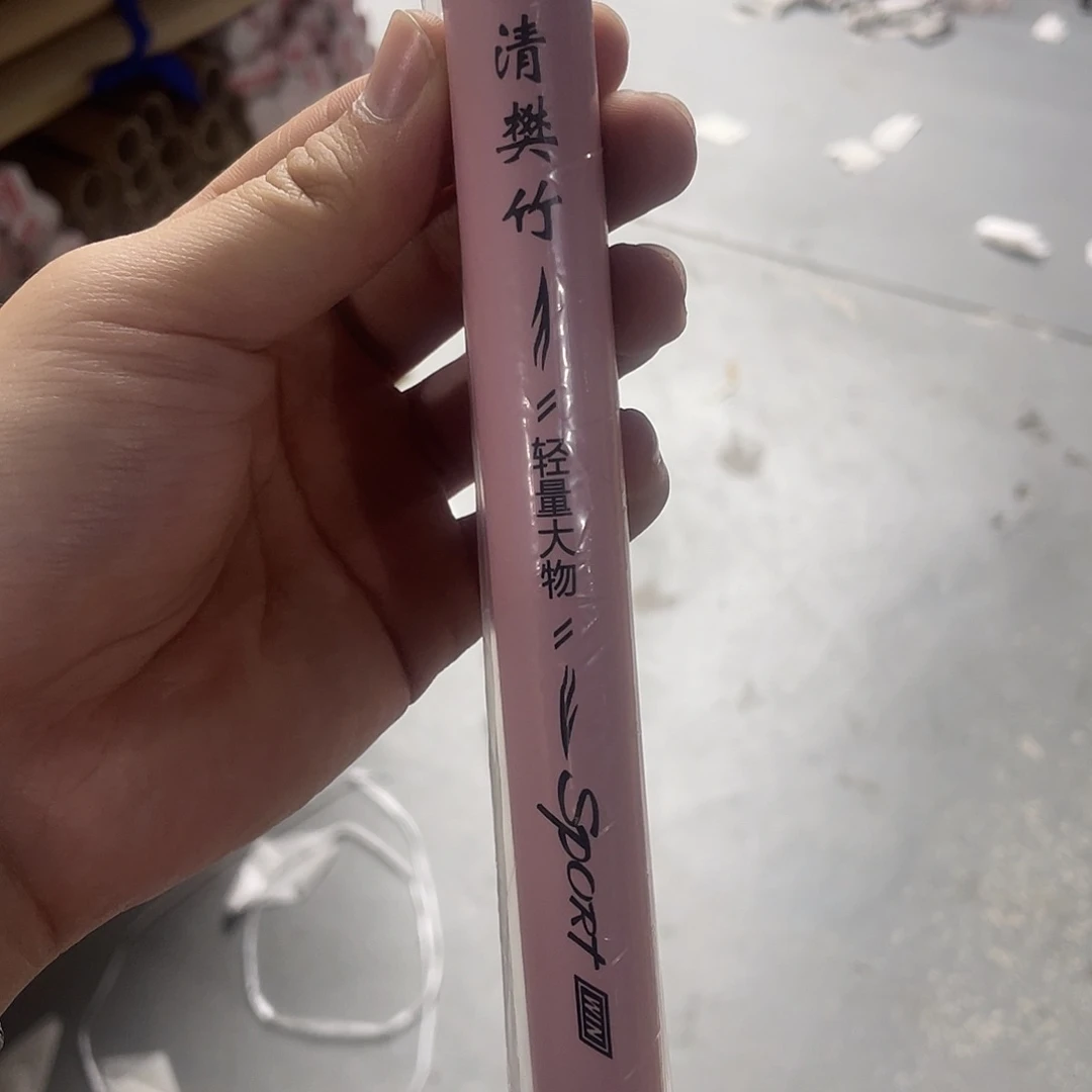 碳素富士轻量大物4.5米