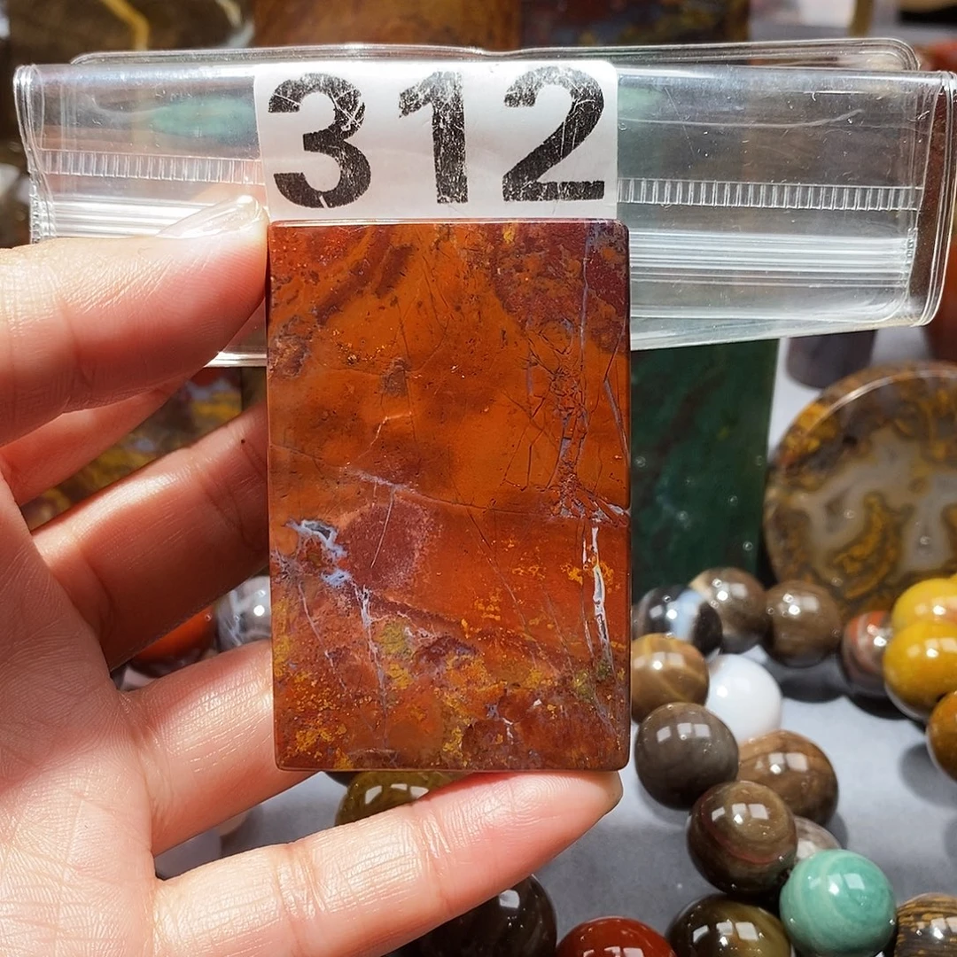 硅化玉未镶嵌天然北票硅化玉吊坠