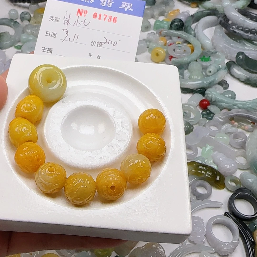 沫****颈饰未镶嵌翡翠222