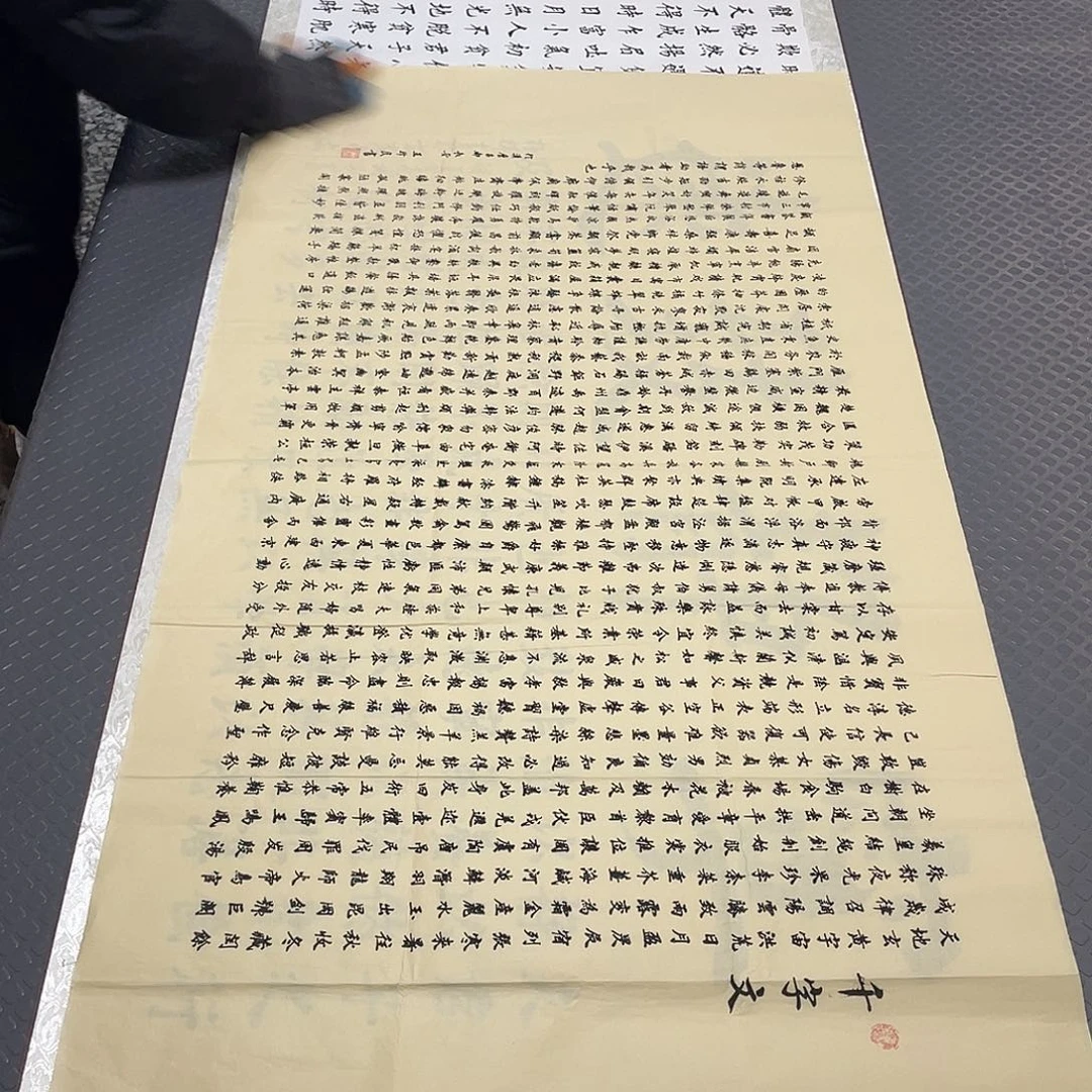 书法四尺四幅作品