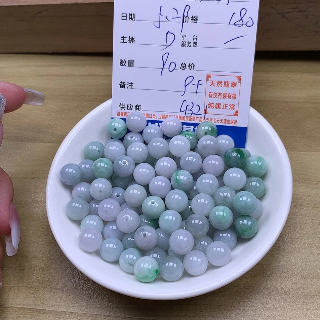 未镶嵌手链翡翠爱***?