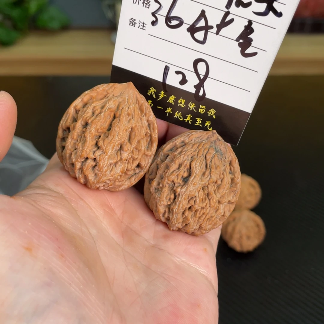 文玩核桃把件01379粗筋虎头36