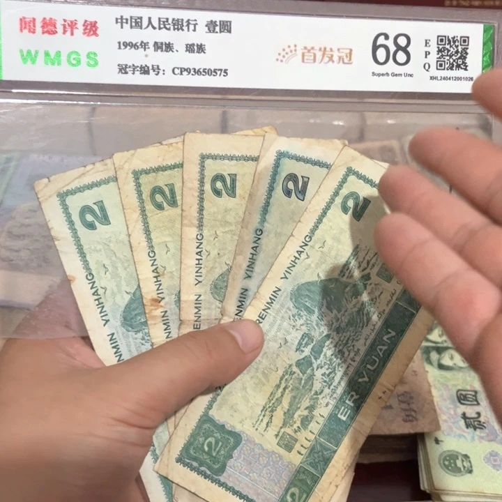 退市旧票号码随机发902五张旧