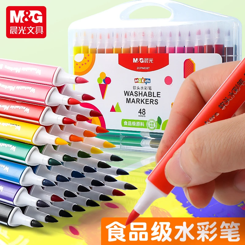 M&G/晨光画世界画笔刷闪光彩色笔丙烯可水洗水彩笔马克笔色幼铅笔