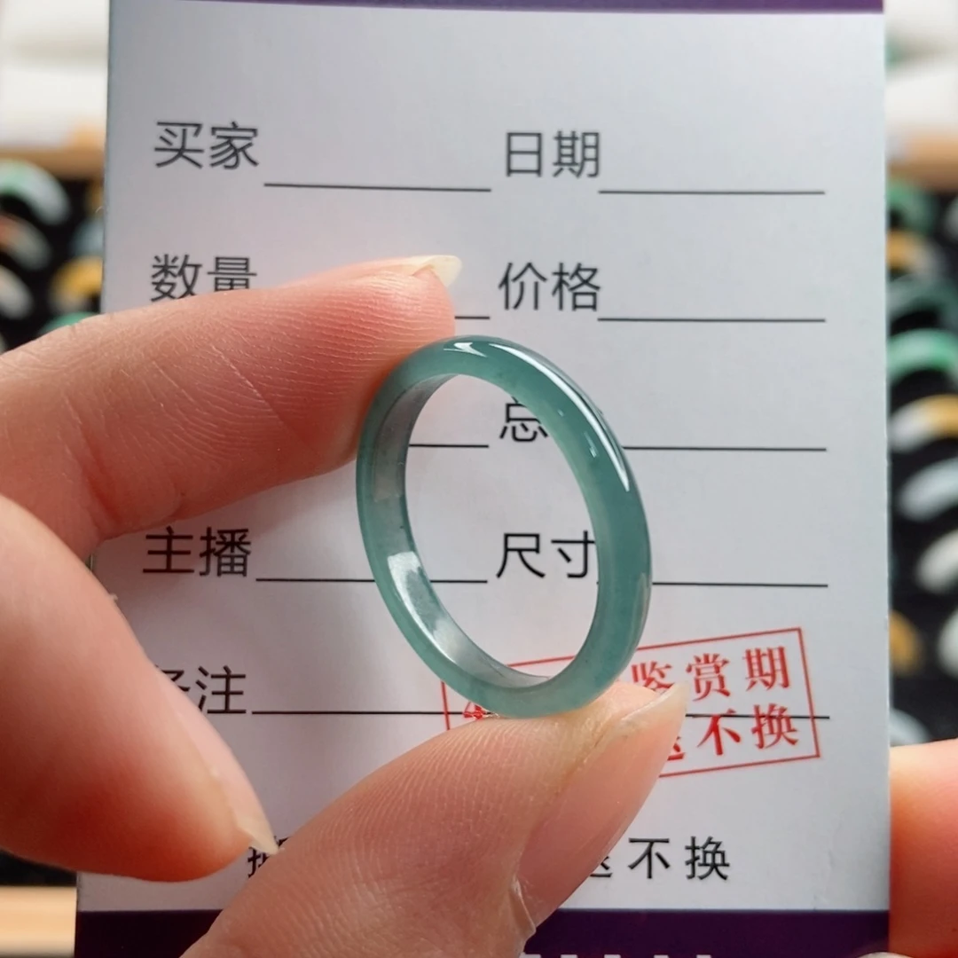 翡翠戒指未镶嵌圈口20