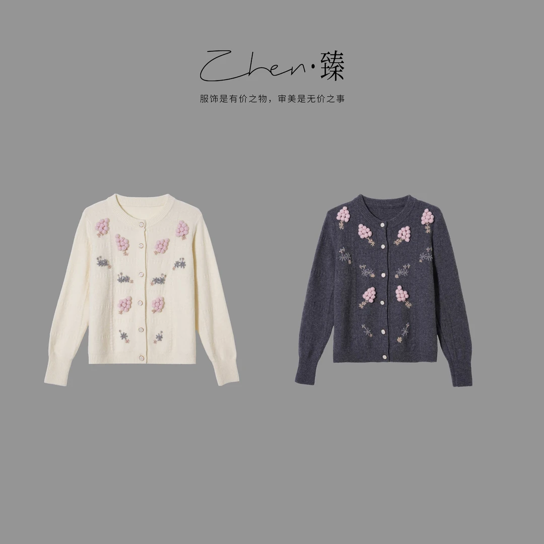 ZHEN.臻 法式刺绣提花千金毛球葡萄长袖羊毛针织开衫SY9162Z