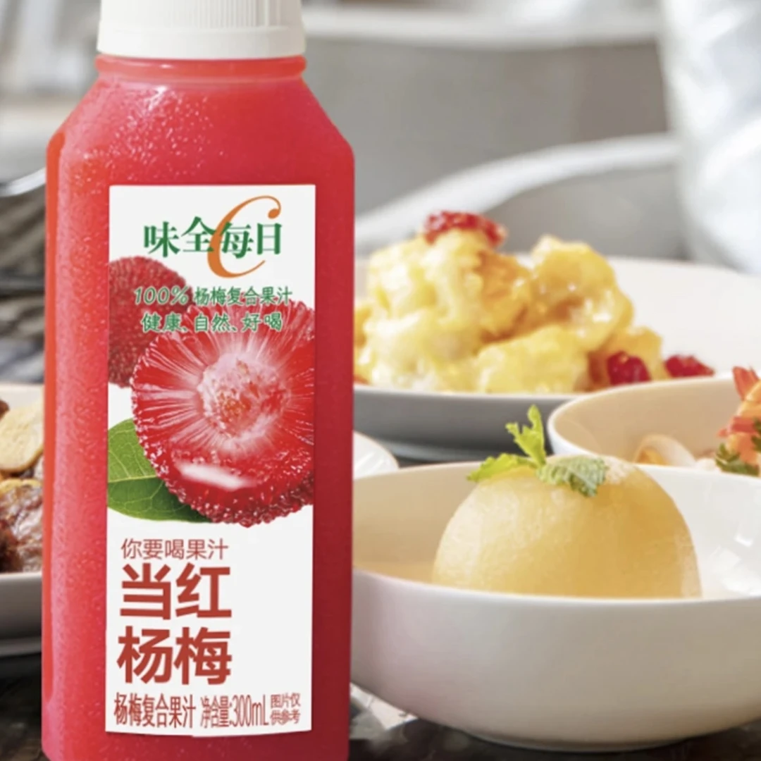 【杨梅汁】临期味全每日C杨梅复合果蔬汁300ml*6瓶营养果汁