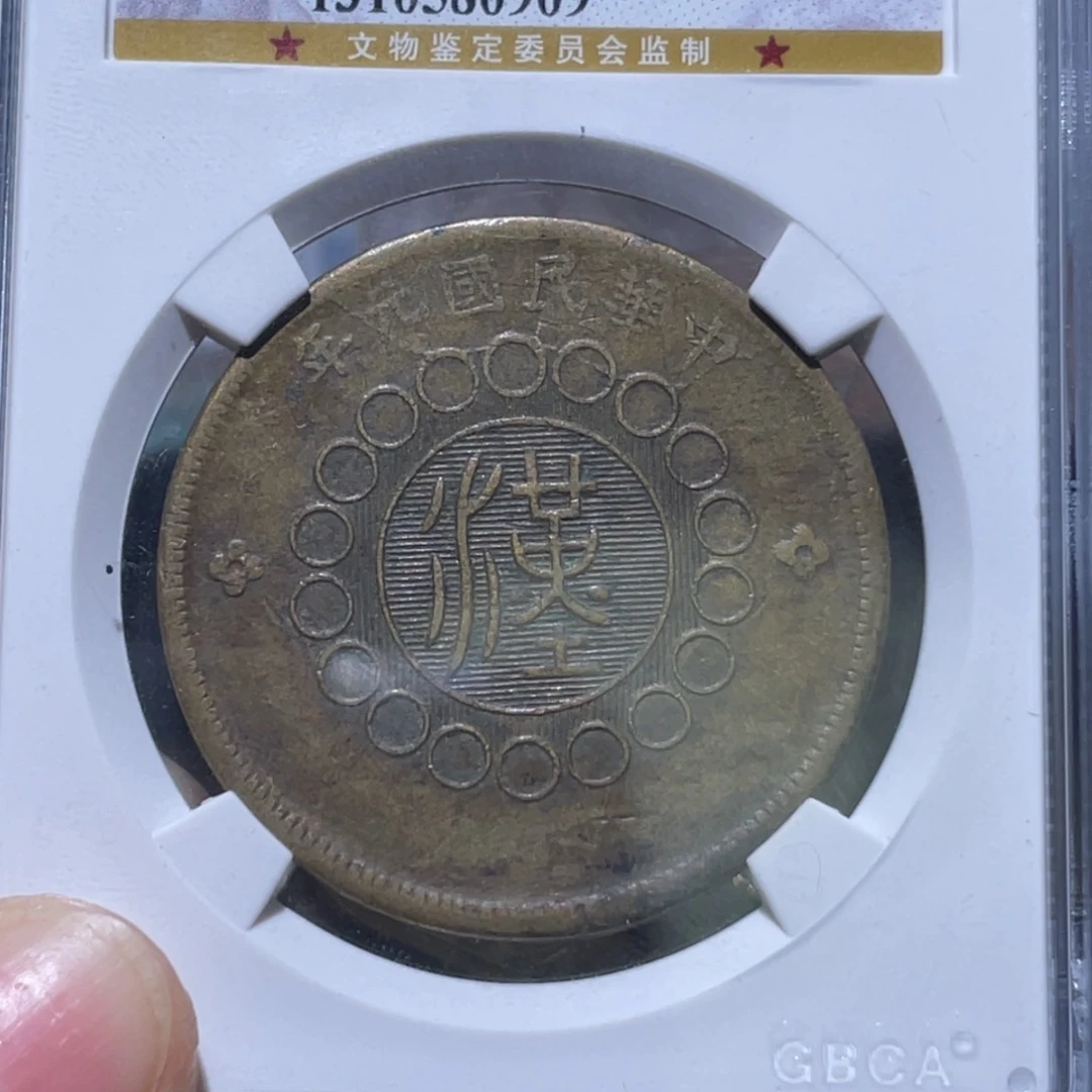 金属通古博今姚姚0909