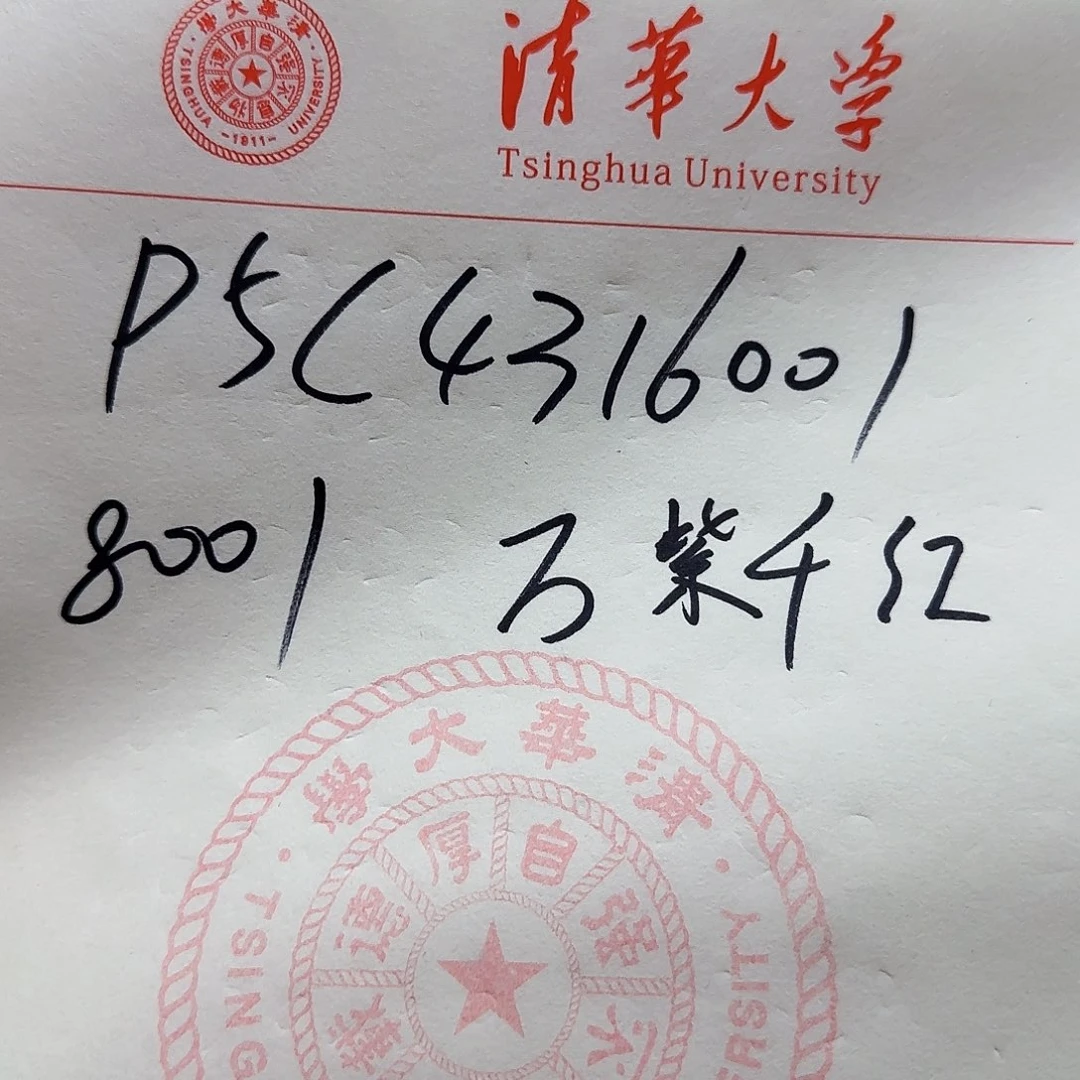 绝品无油无斑捆，P5C4316001万紫千红