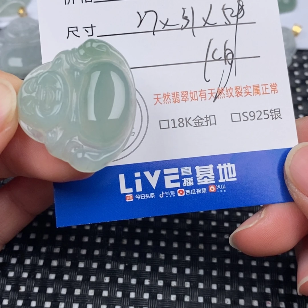 ****姐翡翠18K金镶嵌颈饰