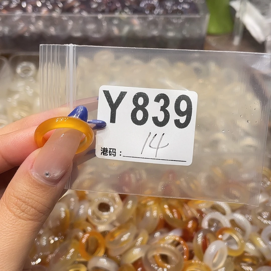 玛瑙/玉髓未镶嵌戒指839