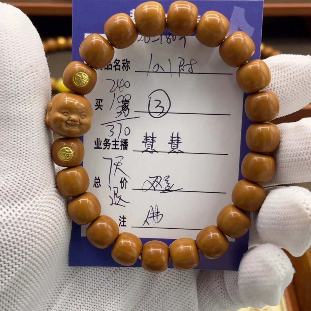 猴头核桃手串猴头